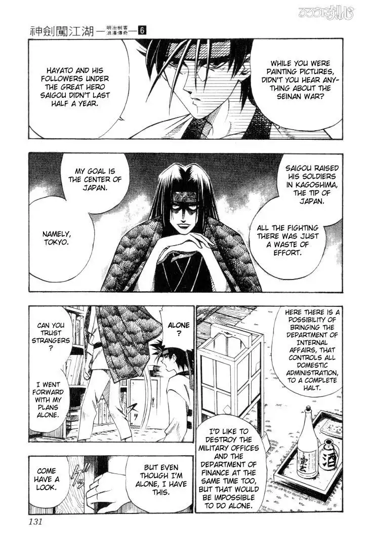 Rurouni Kenshin Chapter 46 3